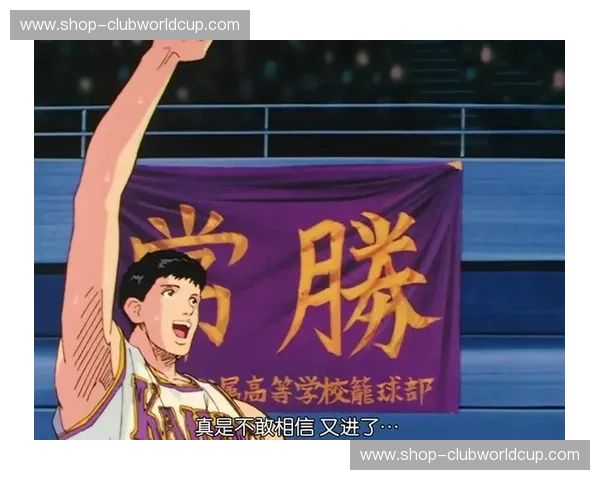 燃情再续！湘北vs丰玉：一场关乎青春与荣耀的宿命对决